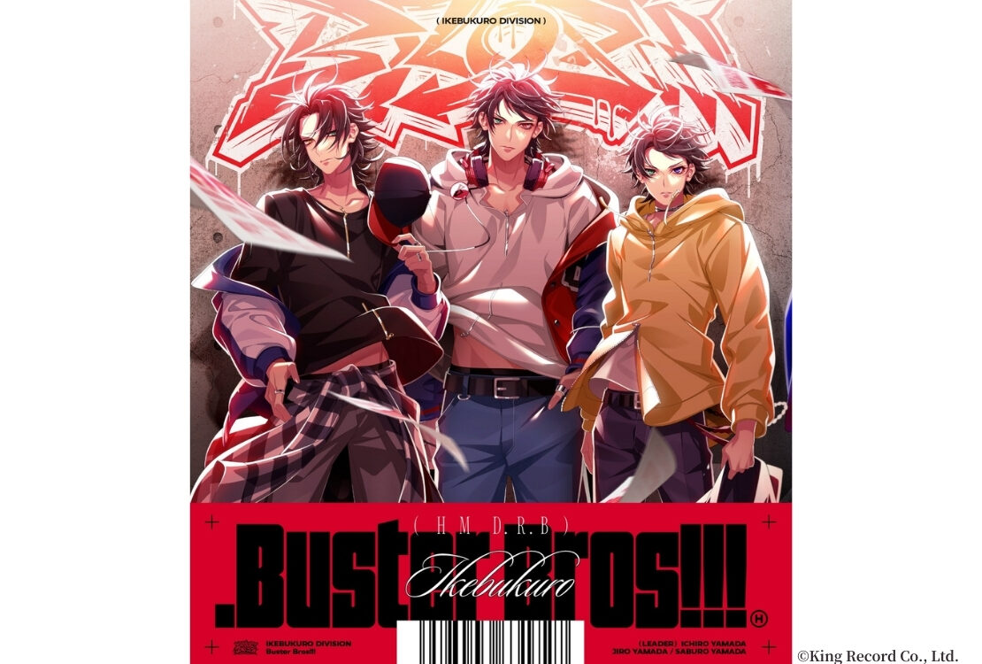 ヒプノシスマイク -Division Rap Battle- スペシャル7ディビジョン連続特集～Buster Bros!!! |  ミュージックジャパンTV
