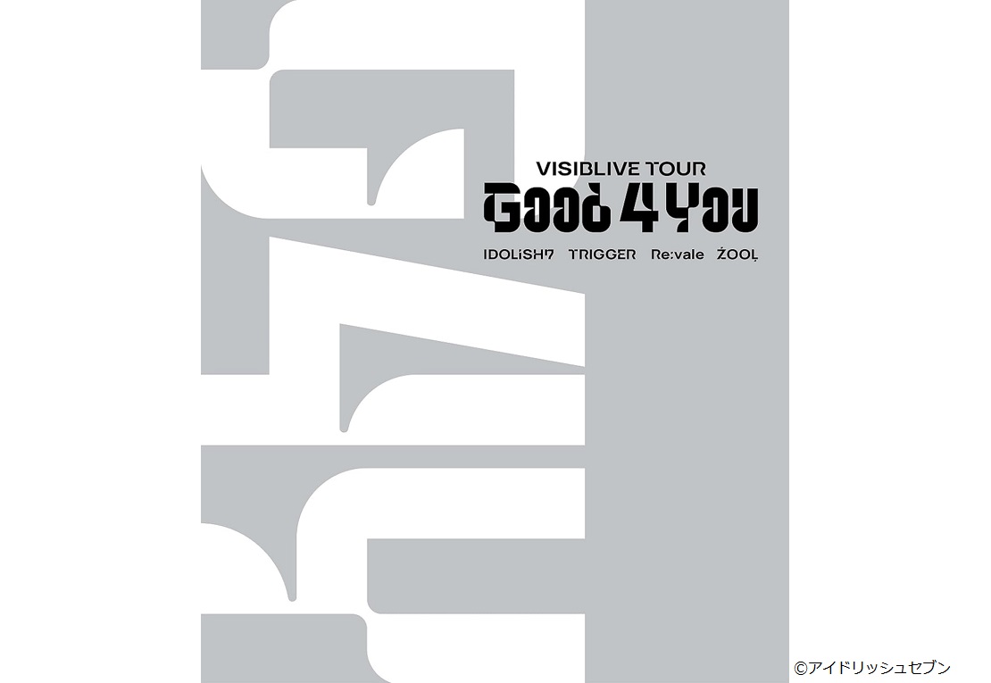 「アイドリッシュセブン VISIBLIVE TOUR “Good 4 You” Blu-ray」